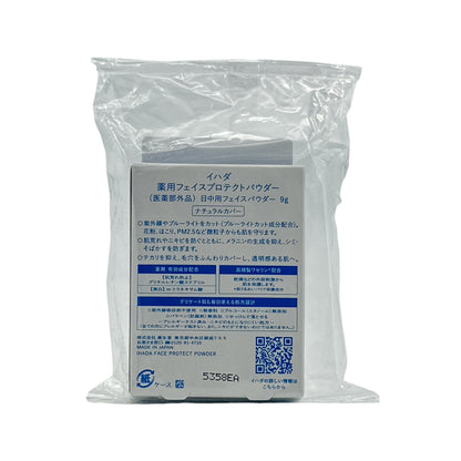 Shiseido Ihada Face Protect Powder 9g