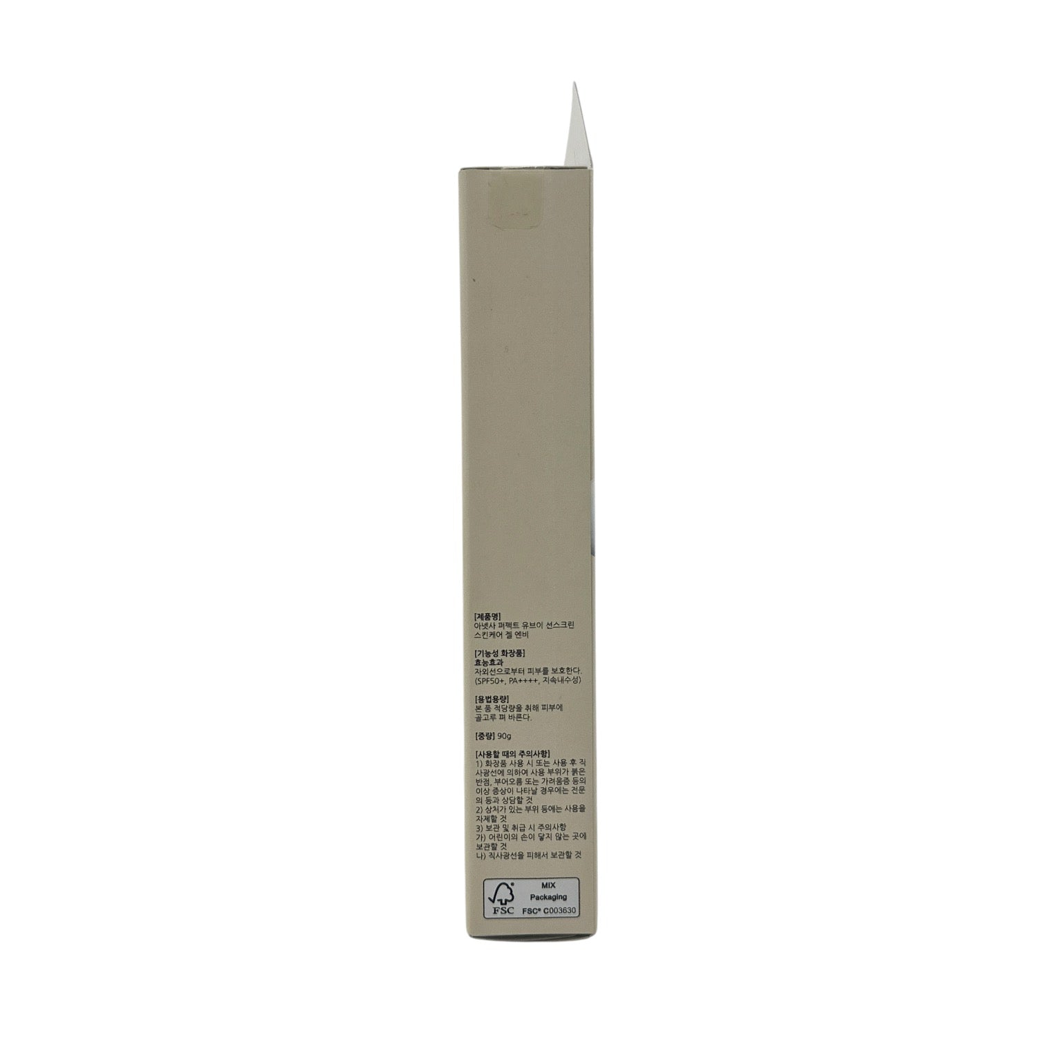 Anessa Perfect UV Sunscreen Skincare Gel – Moisture SPF50 90g