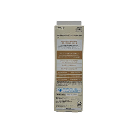 Anessa Perfect UV Sunscreen Skincare Gel – Moisture SPF50 90g