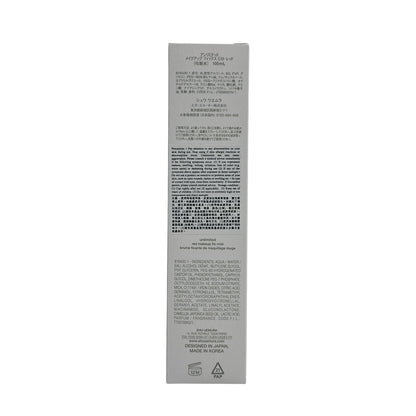 Shu Uemura Unlimited Red Makeup Fix Mist  100ml