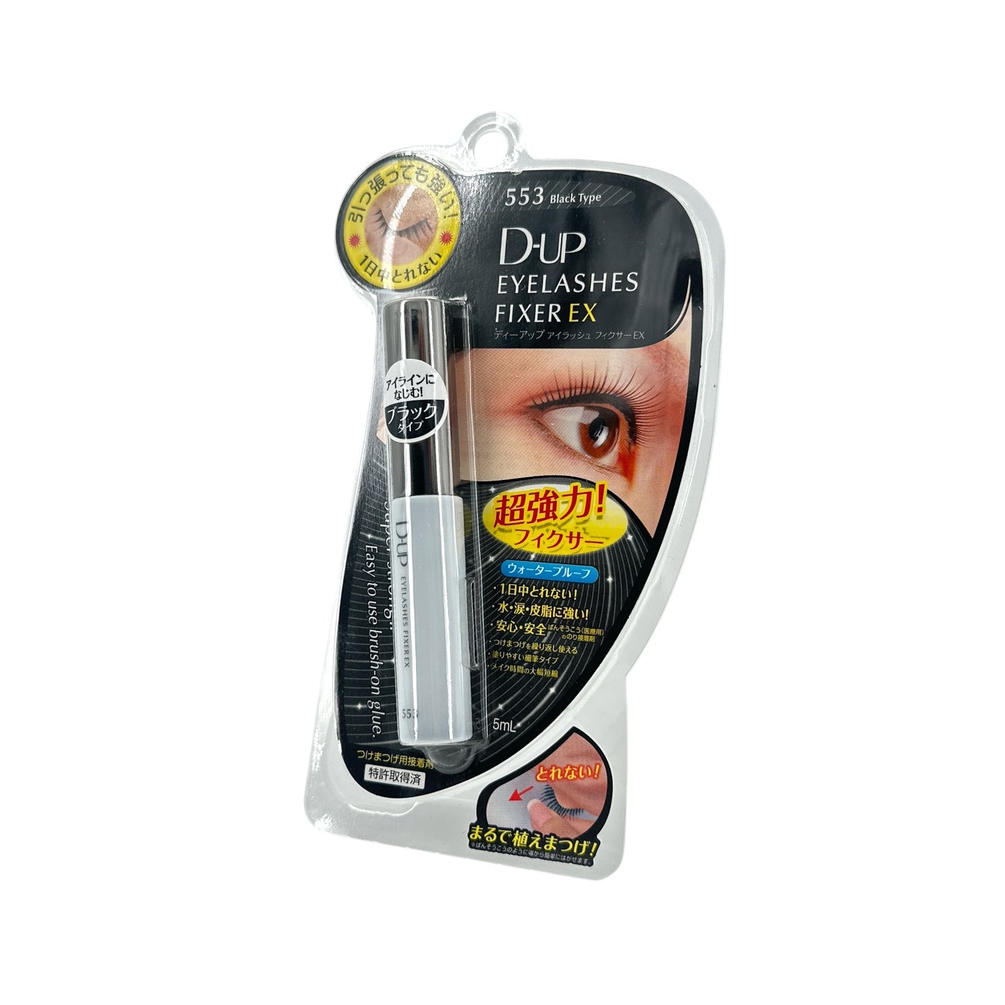 D-UP Eyelashes Fixer EX - 553(Black)  5ml