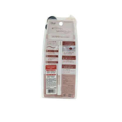 D-UP Air Cream Pencil 1pc (Peach Brown/Cinnamon Brown/Soy Latte Brown) Cinnamon Brown