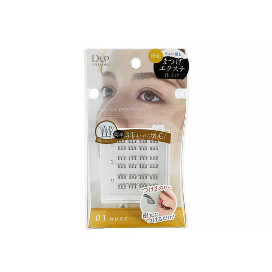 D-UP Quick Extension 24pcs (Nude 01/Rich 02) Nude 01