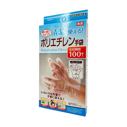 MINGSHANG Disposable Gloves 100pcs – transparent food-grade gloves for cleaning and kitchen use, available at Zakura Global.