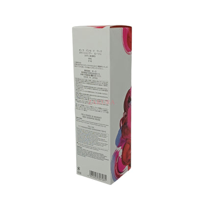 POLA Pensee De Bouquet Body Shampoo Rouge (Rose) 500ml