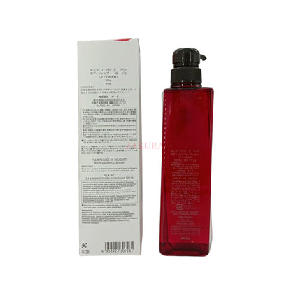 POLA Pensee De Bouquet Body Shampoo Rouge (Rose) 500ml