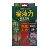 kukobo Kokubo - Foot Pad Healer 18pcs