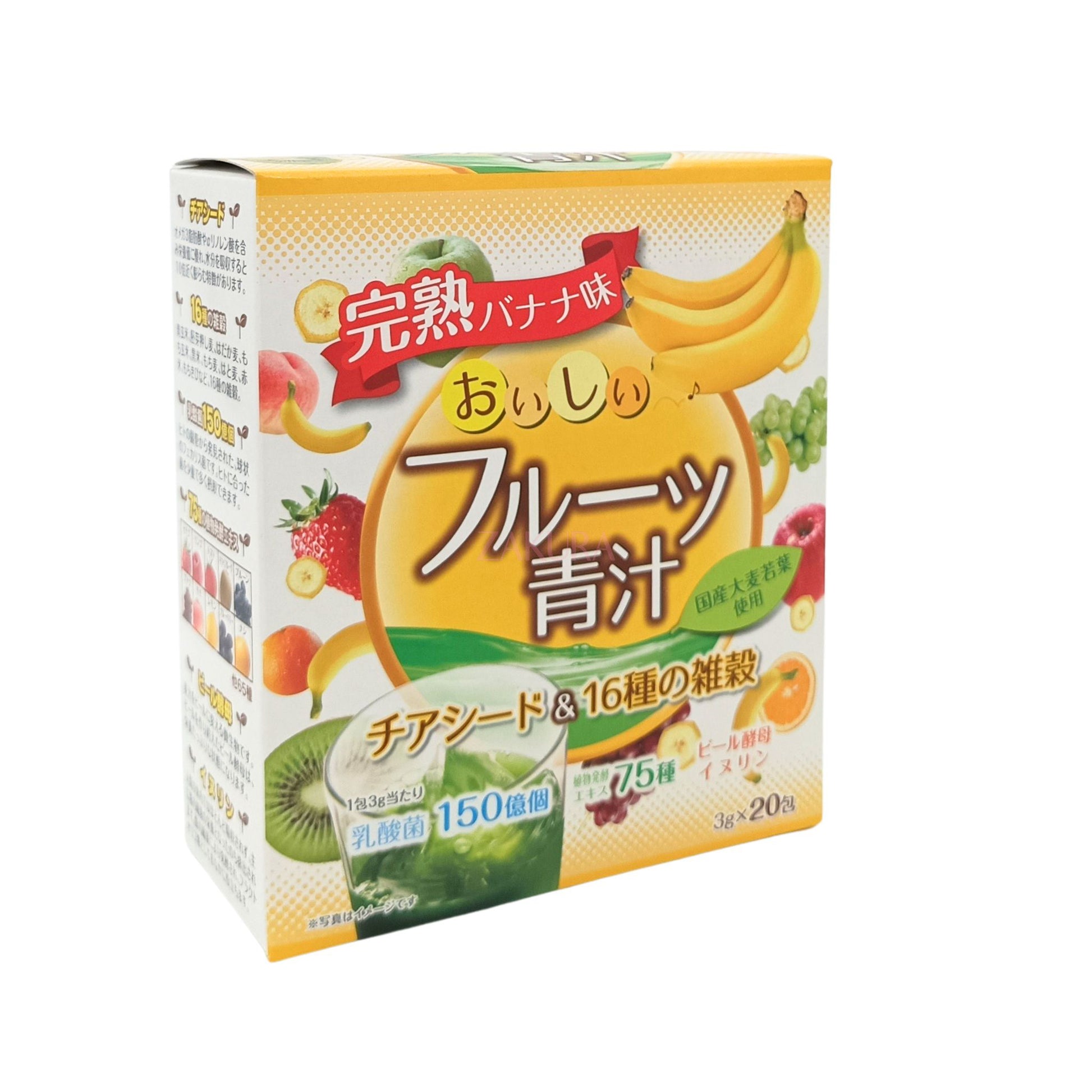 Yuwa Fruits+Young Barley Powder 16 kinds Cereals 20packs