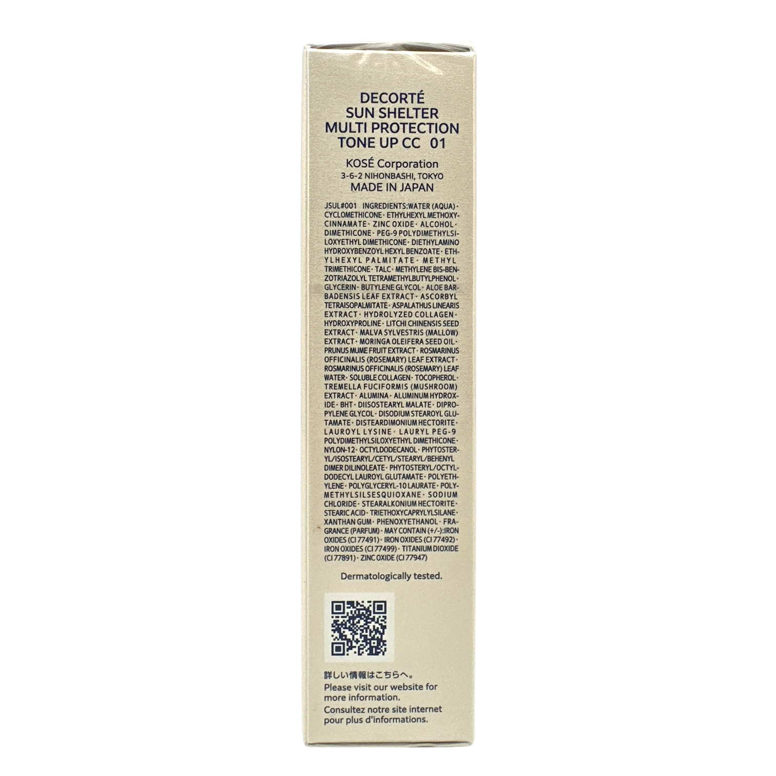 Cosme Decorte Sun Shelter Tone Up CC Cream SPF50+ PA++++ in Light Beige – 35g tube, Japanese skincare product offering sun protection, hydration, and natural coverage.