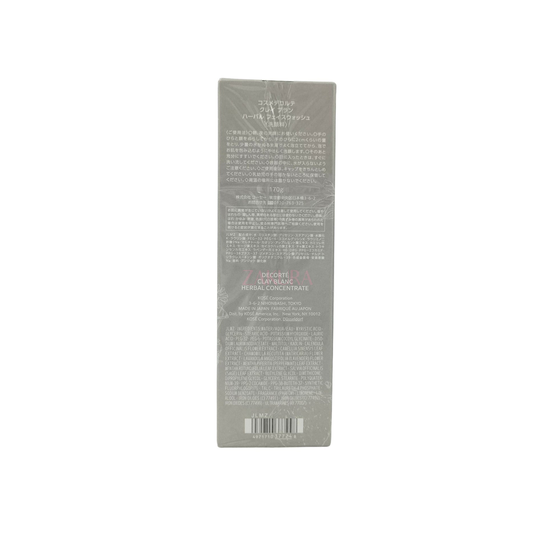 Cosme Decorte Clay Blanc Refining Clay Wash 171g