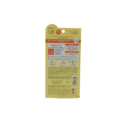 Kose Suncut UV Protect Super Water Proof Gel – SPF50+ sunscreen in 80g and 120g sizes, available at Zakura Global.