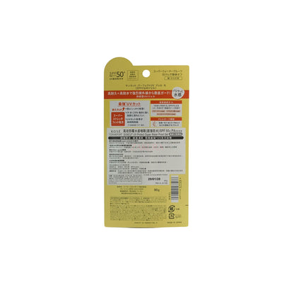 Kose Suncut UV Protect Super Water Proof Gel – SPF50+ sunscreen in 80g and 120g sizes, available at Zakura Global.