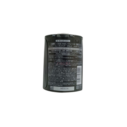 Kanebo Suisai Beauty Clear Black Powder Wash 32caps