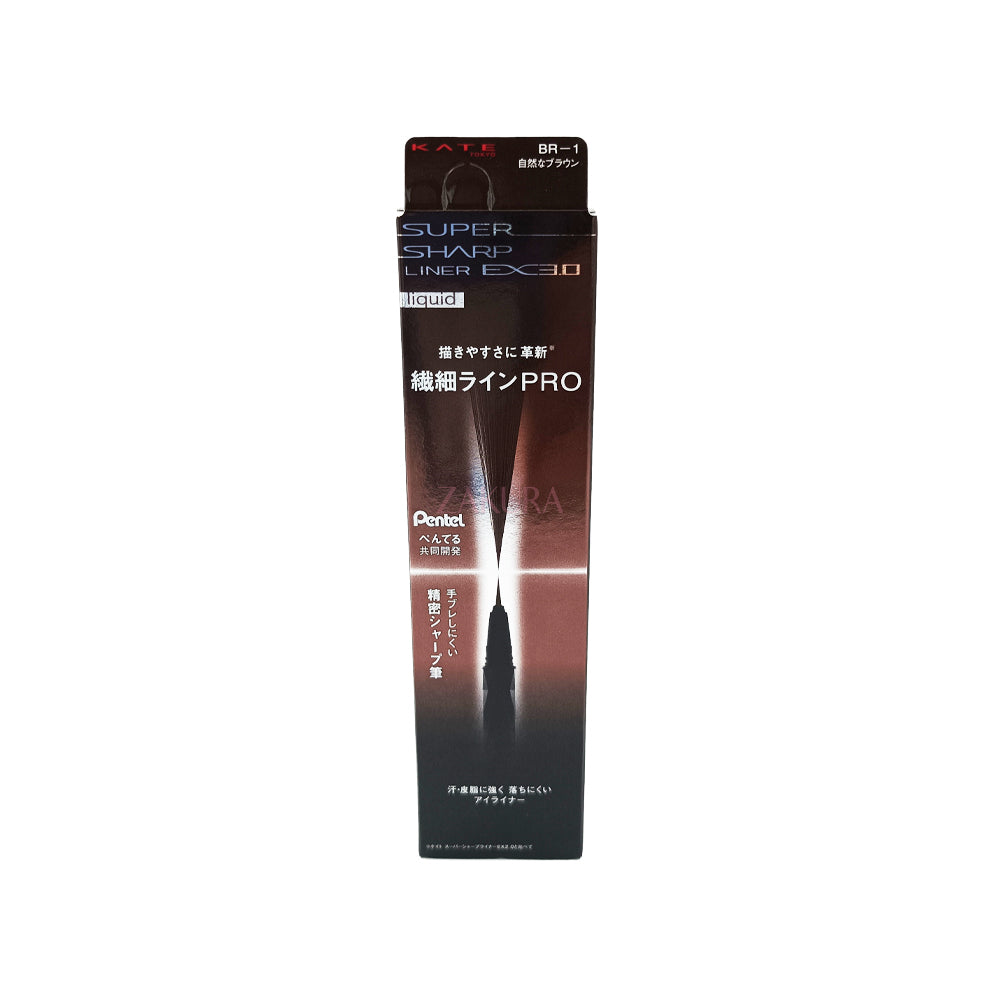 Kate Super Sharp Liner Ex3.0 0.6ml (BK1/ BR1) BR1