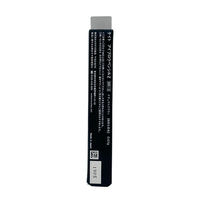 Kate Eyebrow Pencil Z BR-3 0.07g by Zakura Global – ultra-fine eyebrow pencil for natural, defined brows with long-lasting formula.