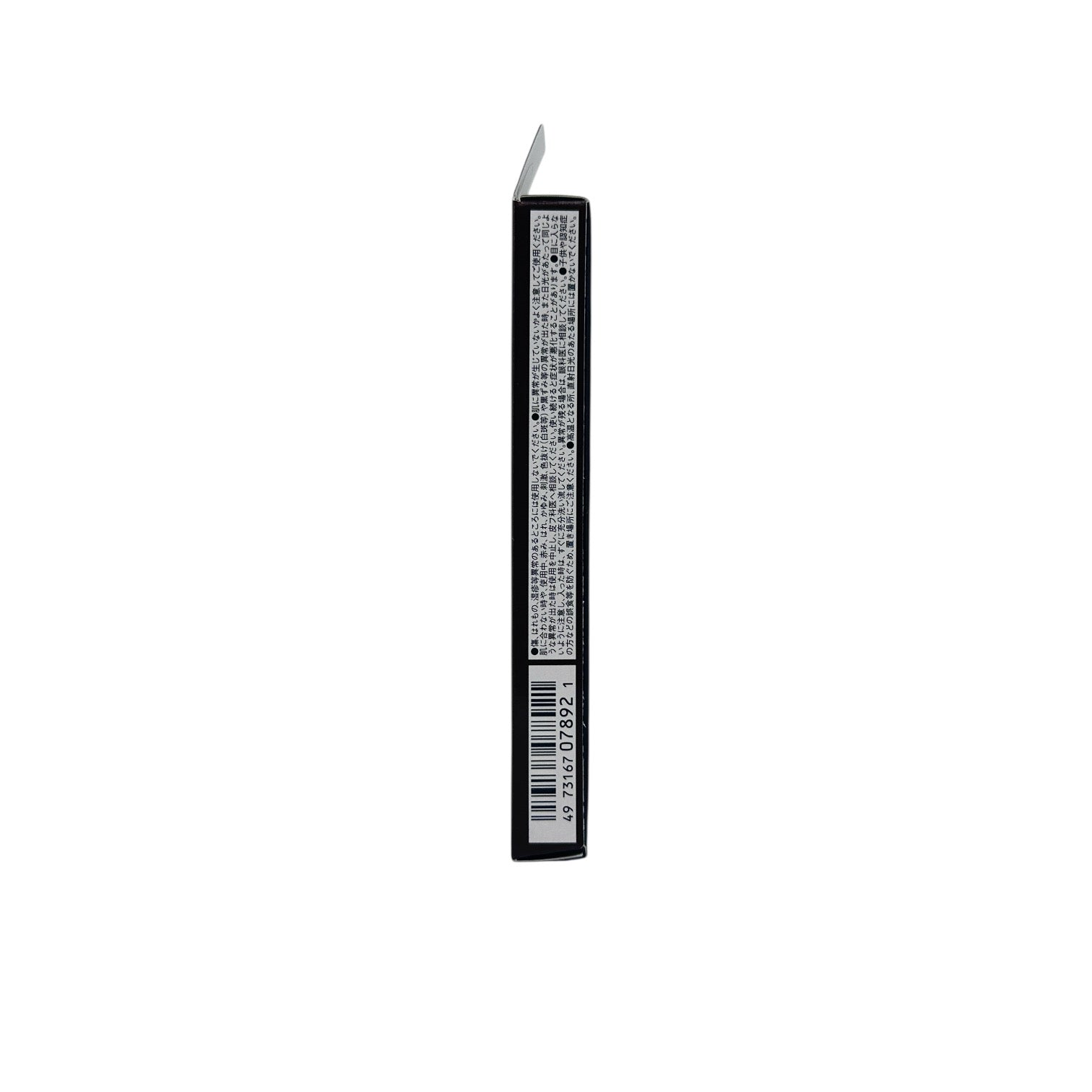 Kate Eyebrow Pencil Z BR-3 0.07g by Zakura Global – ultra-fine eyebrow pencil for natural, defined brows with long-lasting formula.
