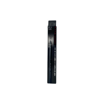 Kate Eyebrow Pencil Z BR-5 0.07g by Zakura Global – ultra-fine eyebrow pencil for bold, defined brows with long-lasting formula.