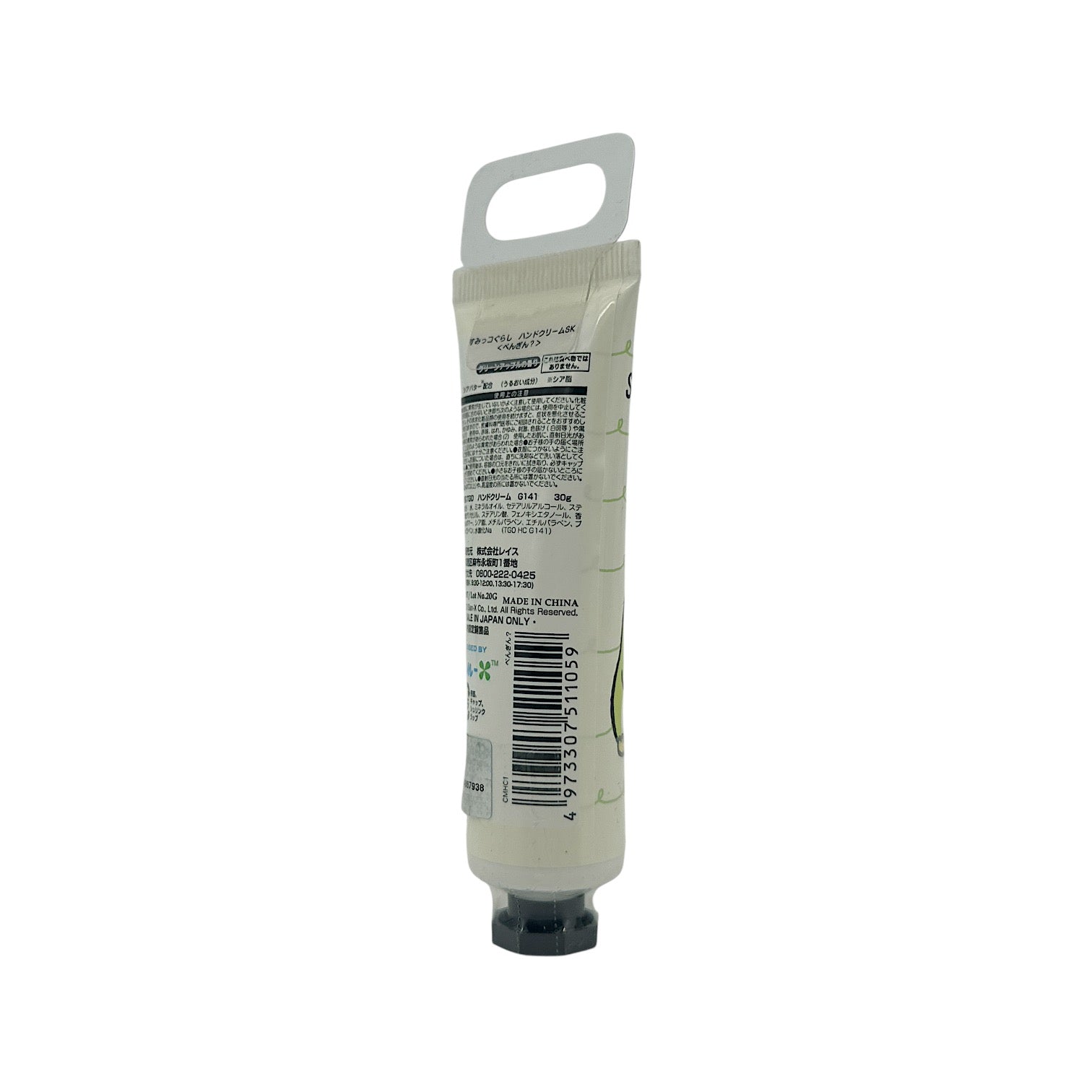 Skater Sumikko Gurashi Hand Cream Green Apple 30g – Zakura Global