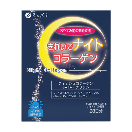 Fine Japan Night Collagen (Upgrade) 28x3.6g