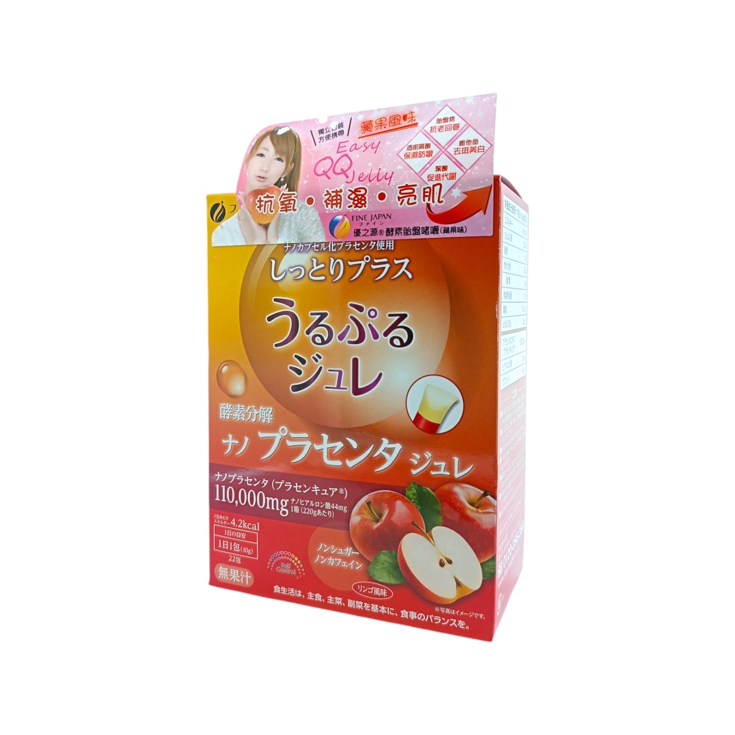 Fine Japan Placenta Jelly - Apple Flavor 22x10g