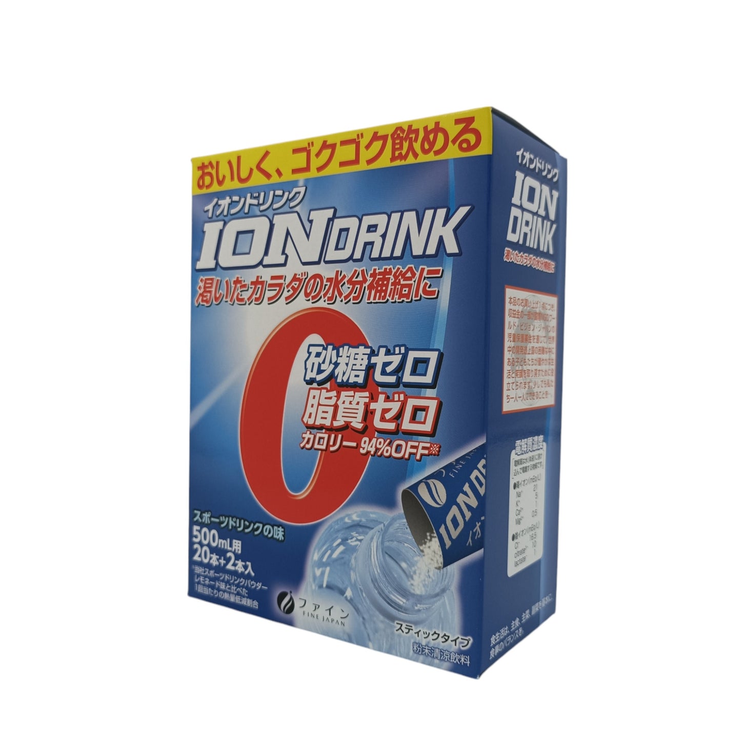 Fine Japan Ion Drink 22x3g