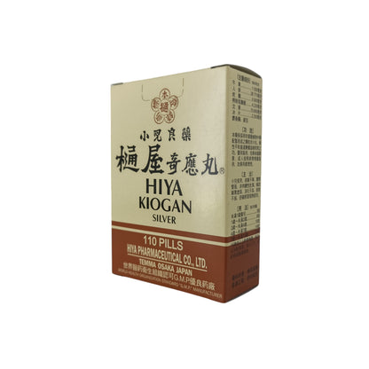 Hiya Kid's Hiya Kiogan Silver 110pills