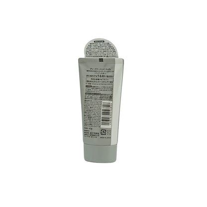 OMI Brotherhood Deepner Hand Cream 40g (Rose/Lemon/Woody) Woody