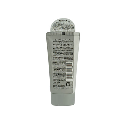 OMI Brotherhood Deepner Hand Cream 40g (Rose/Lemon/Woody) Woody