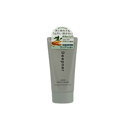 OMI Brotherhood Deepner Hand Cream 40g (Rose/Lemon/Woody) Woody