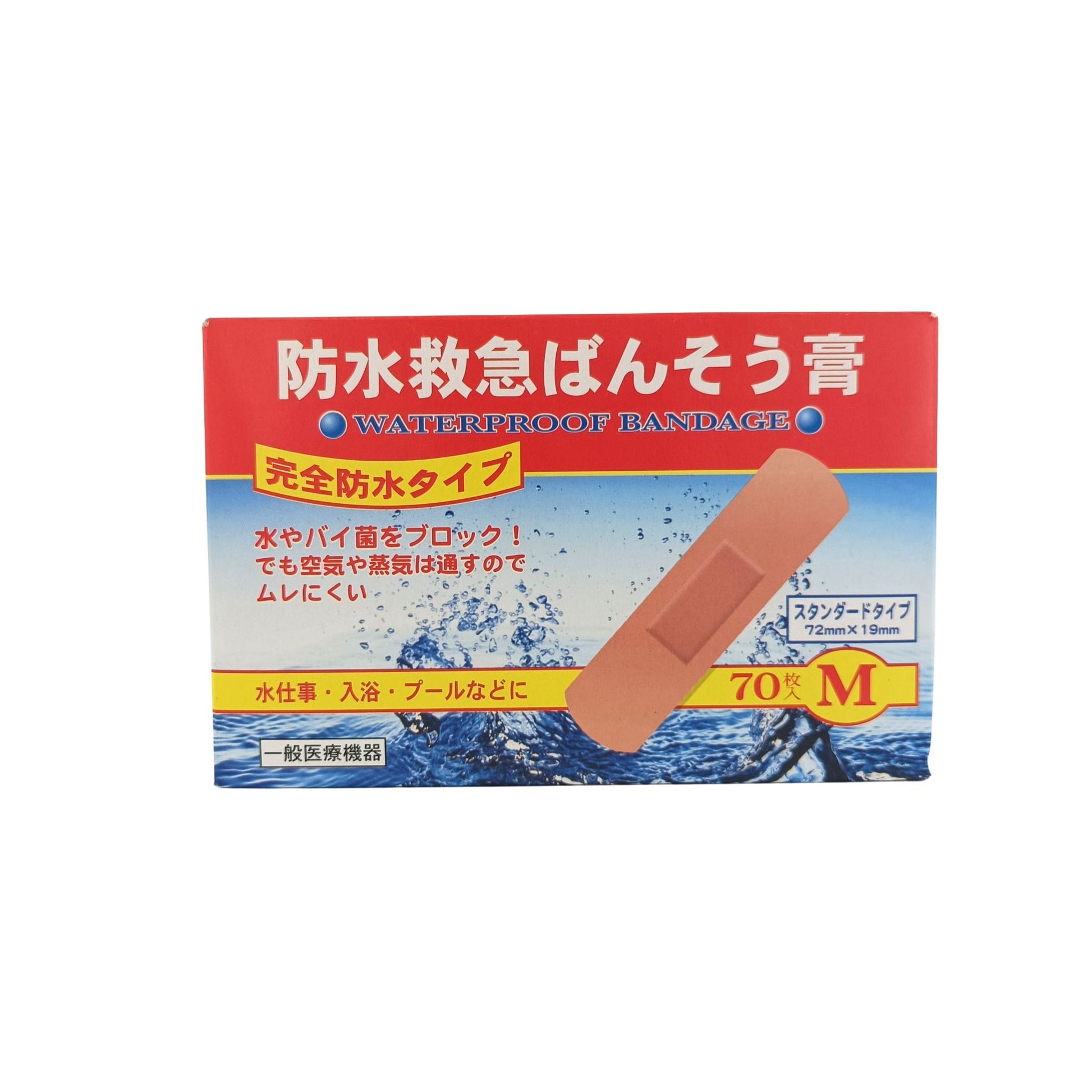 Kyoritsu Waterproof Bandage 70 pieces M 1Box