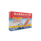 Kyoritsu Waterproof Bandage 70 pieces M 1Box