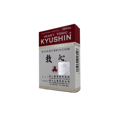 Kyushin Heart Tonic Pills (100caps/200caps)