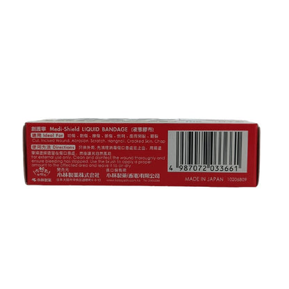 Kobayashi Medi-Shield Liquid Bandage – 10g tube for waterproof wound protection, available at Zakura Global.