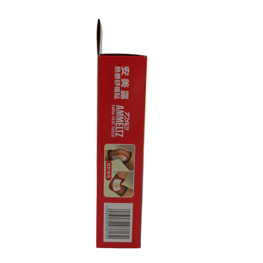 Kobayashi Ammeltz Cura-Heat Patch – 6pcs pack for joint pain relief with long-lasting heat therapy, available at Zakura Global.