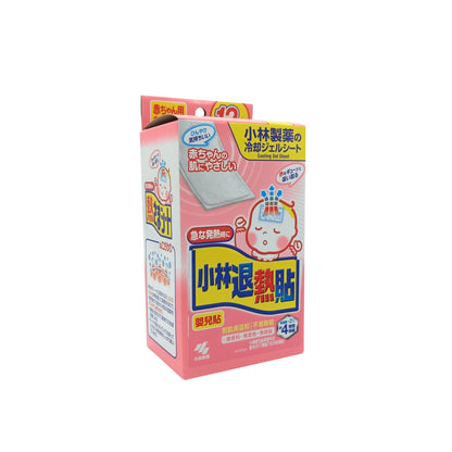 Kobayashi Netsu Cool Gel Sheet – Baby 12pcs / 16pcs pack for gentle fever relief, safe for infants and toddlers, available at Zakura Global.


