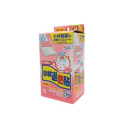 Kobayashi Netsu Cool Gel Sheet – Baby 12pcs / 16pcs pack for gentle fever relief, safe for infants and toddlers, available at Zakura Global.

