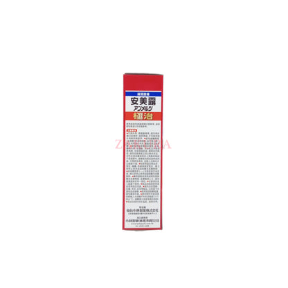 Kobayashi Ammeltz Extra Strength – 46ml / 80ml Japanese pain relief liquid for muscle and joint pain, available at Zakura Global.