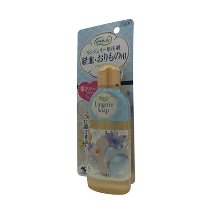 Kobayashi Sarasaty Lingerie Soap – 120ml gentle Japanese detergent for intimate wear and delicate fabrics, available at Zakura Global.