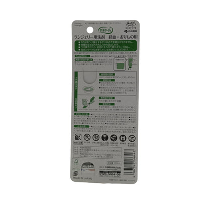 Kobayashi Sarasaty Lingerie Soap – 120ml gentle Japanese detergent for intimate wear and delicate fabrics, available at Zakura Global.