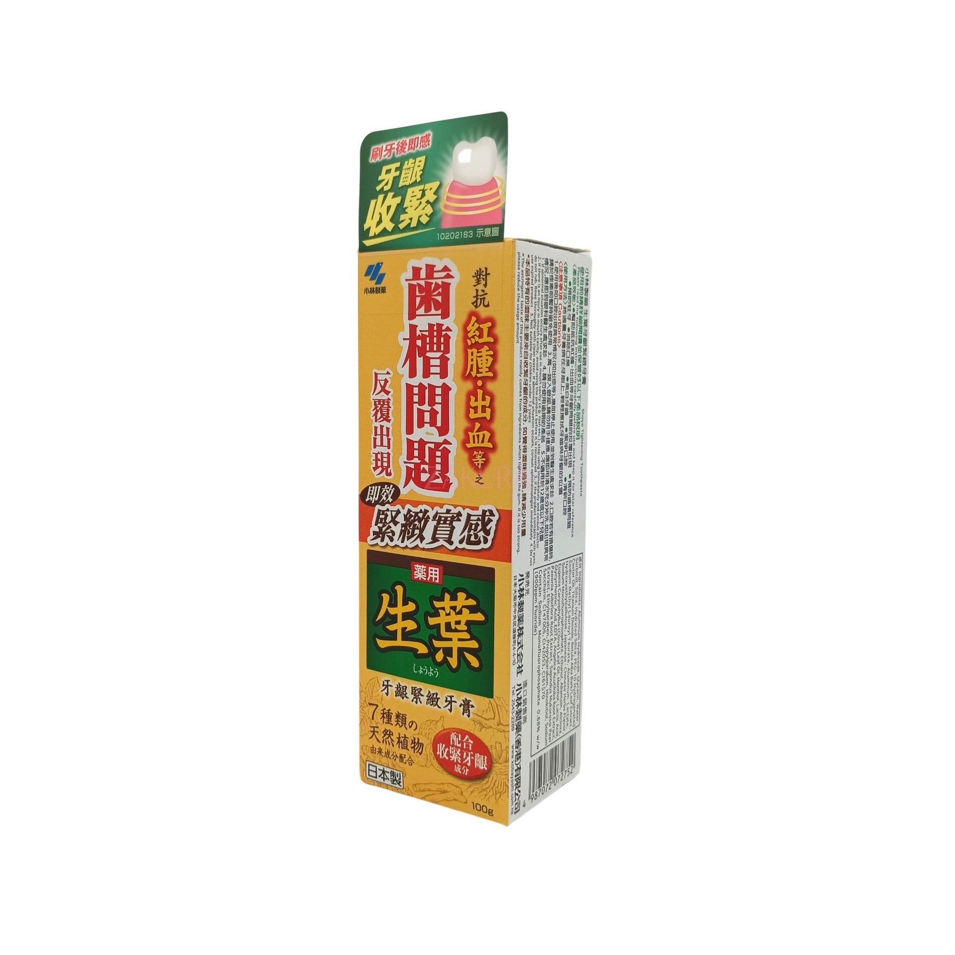 Kobayashi Shoyo Tightening Toothpaste 100g