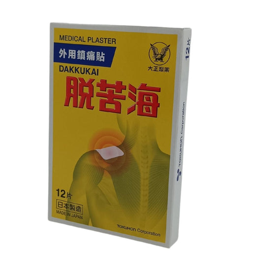 Dakkukai Dakkukai Medical Plaster (12pcs/24pcs) 12pcs