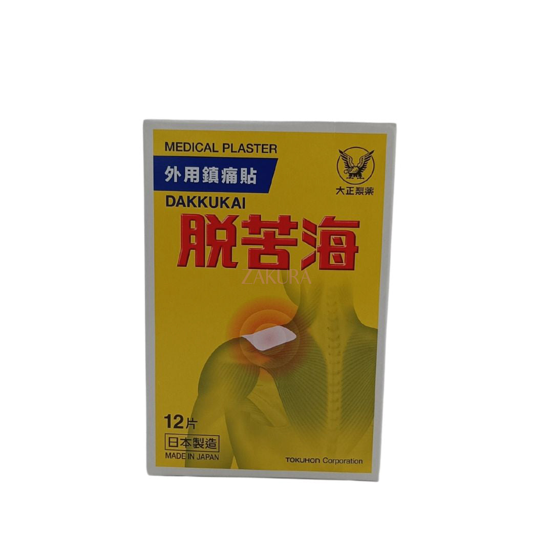 Dakkukai Dakkukai Medical Plaster (12pcs/24pcs)