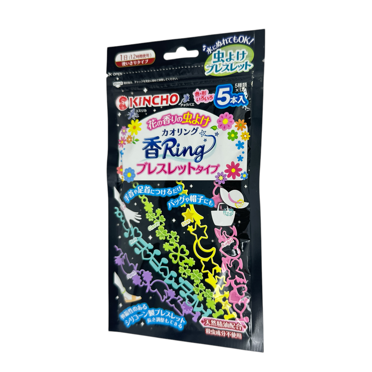 KINCHO Kaori Ring Bracelet – 5pcs floral/fruity scented mosquito repellent bracelets for kids and adults, available at Zakura Global.