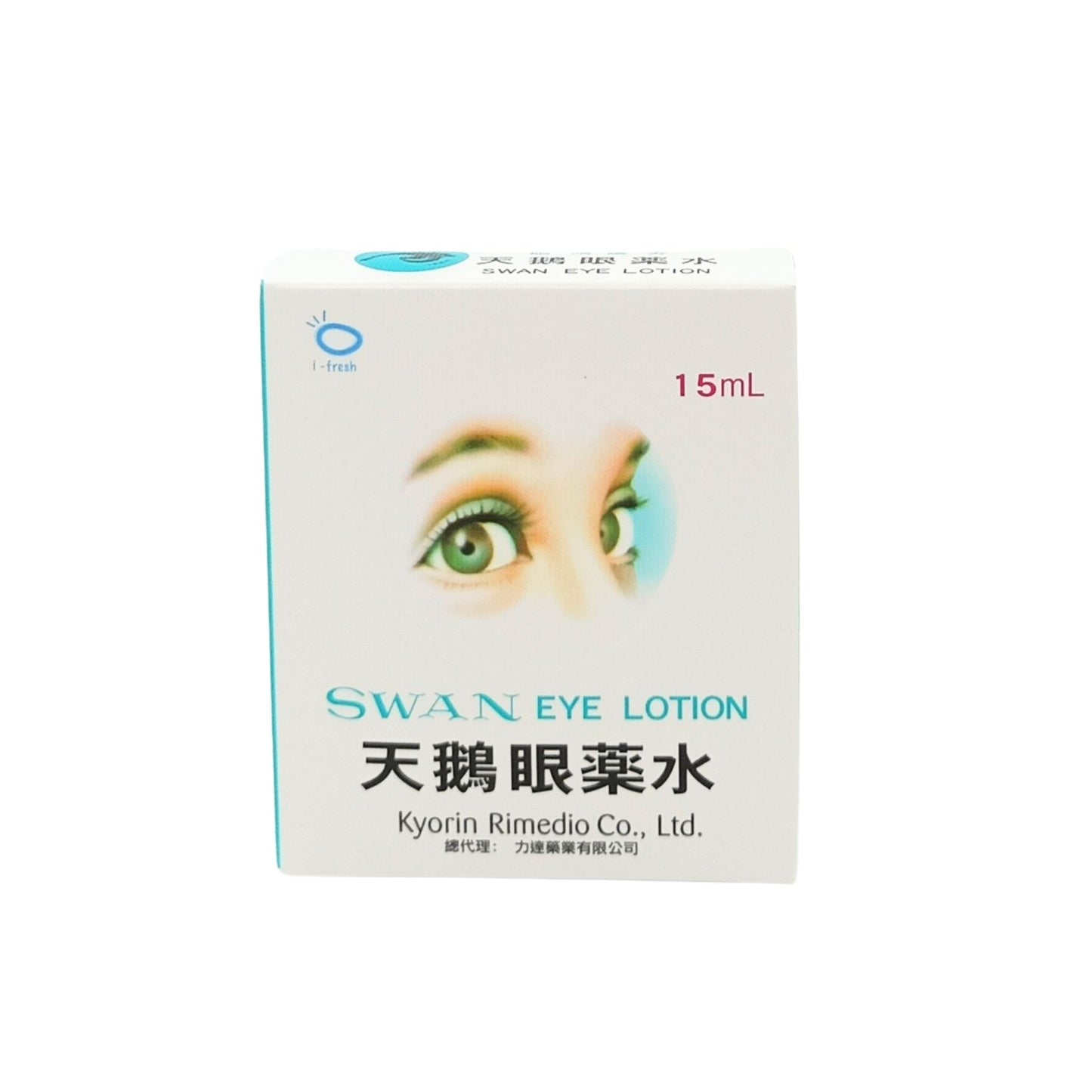 Swan Eye Lotion 15ml