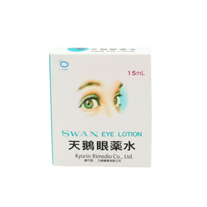 Swan Eye Lotion 15ml