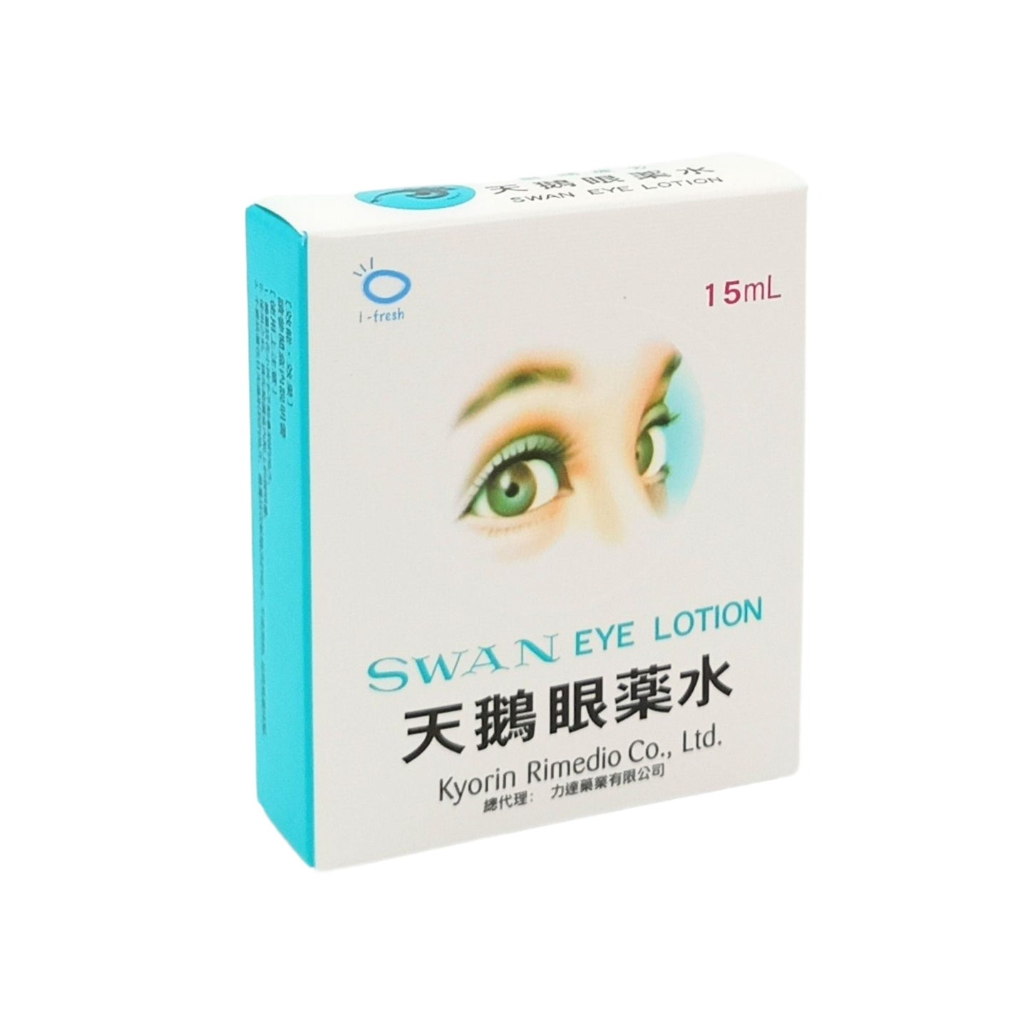 Swan Eye Lotion 15ml