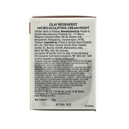 Olay Regenerist night recovery cream 50g