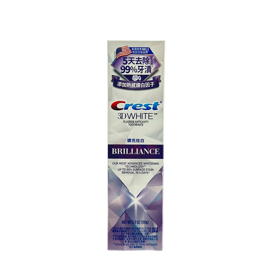Crest 3D White Brilliance Toothpaste - VP 110g