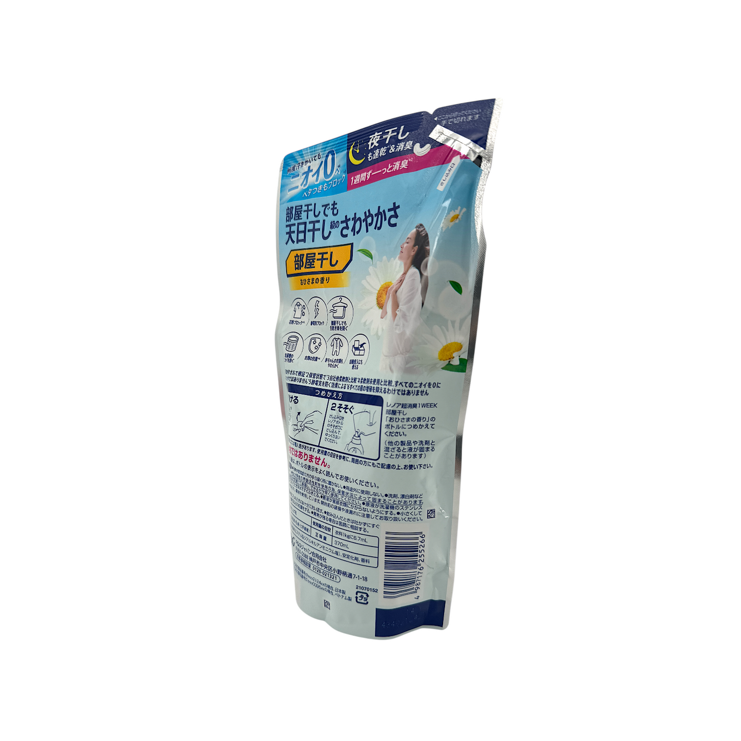Lenor Super Deodorant Fabric Softener Sunflower 380ml by Zakura Global – odor-eliminating fabric softener with refreshing sunflower scent.