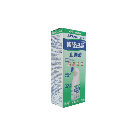 Salonpas Salponpas Lotion 85ml